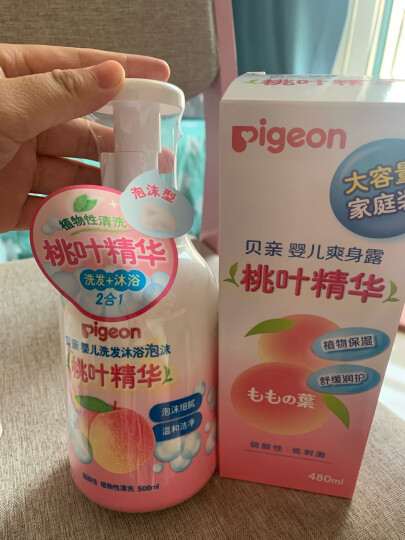 贝亲（Pigeon）桃叶精华 婴儿液体爽身露 四季通用 200ml IA171 晒单图