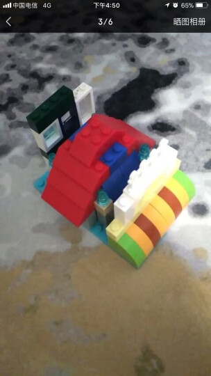 乐高(LEGO)积木 经典创意Classic拼砌师创意箱4-99岁 10703 儿童玩具 男孩女孩情人节礼物 晒单图