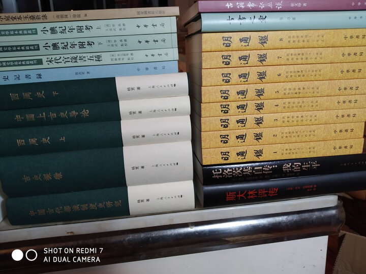 先秦诸子系年/中华现代学术名著丛书·第六辑 晒单图