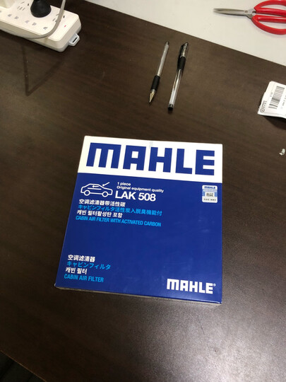马勒(MAHLE)带碳空调滤清器LAK508(马自达6/马自达睿翼/奔腾B70/B50(12之前)昂克赛拉/国产CX-5) 晒单图