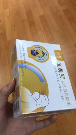 好方乳糖酶奶伴侣婴儿乳糖不耐受吐奶9000升级配方夹心凝胶糖果 1盒体验装【送方巾】 晒单图