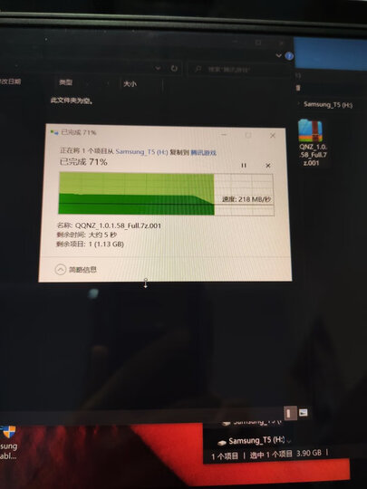 三星(SAMSUNG) 500GB Type-c USB3.1 移动硬盘 固态(PSSD)T5 珊瑚蓝 最大传输速度540MB/s 安全便携 晒单图
