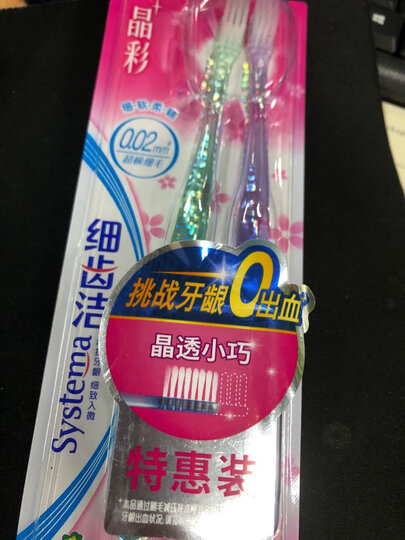 狮王(Lion)细齿洁晶彩软毛牙刷*2支特惠装 小巧刷头 细致护龈 呵护口腔(颜色随机发货) 晒单图