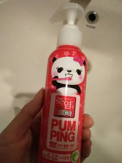 LG竹盐牙膏 儿童2-6岁乳牙期50g 含钙+木糖醇+无氟配方+草莓香型 关爱乳牙呵护牙龈(两种颜色随机发放) 晒单图