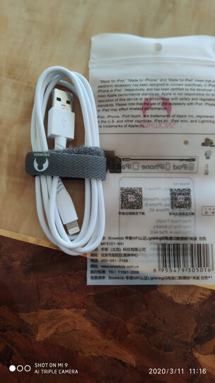 Snowkids MFi认证苹果数据线11Pro/XsMax/XR/X/SE2/9/8/7手机快充充电器线USB电源线通用iphone6s/7Plus/ipad 晒单图