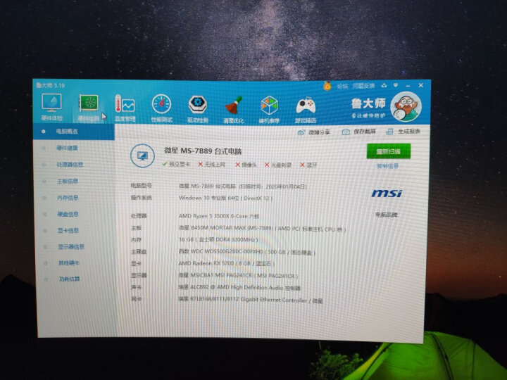 西部数据（WD）蓝盘1TB  SATA 7200转64MB 台式机械电脑硬盘  WD10EZEX 晒单图