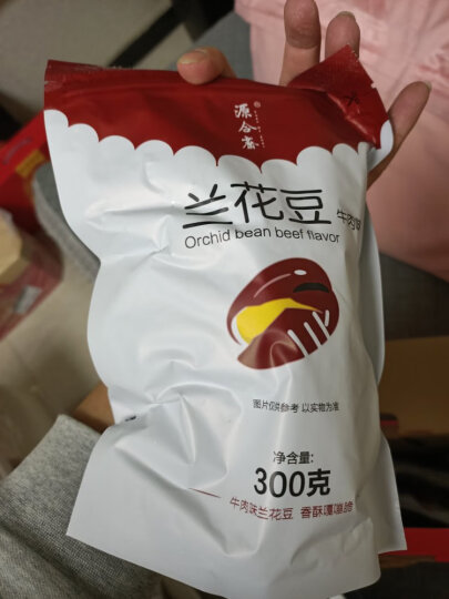 源合斋 臻品果礼1608g  年货礼盒 坚果礼盒 团购好礼零食大礼包 晒单图