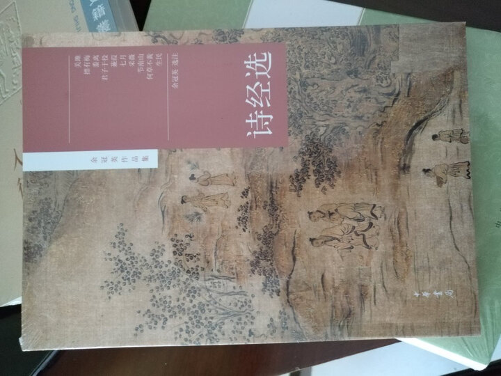 西洋镜品牌系列:遗失在西方的中国史(套装上下册) 晒单图