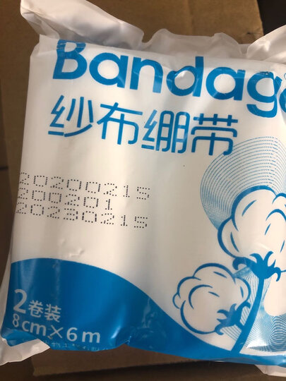 海氏海诺 医用纱布绷带 8cm*6米*2卷/袋*8袋装 晒单图