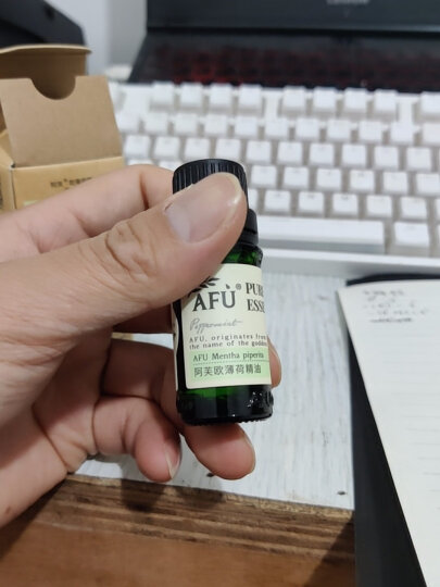 阿芙AFU欧薄荷精油10ml  洁净肌肤 舒缓身心 面部精华油 身体按摩油  晒单图