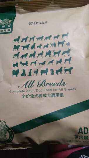 耐威克 狗狗零食 鸡肉洁齿骨 磨牙棒 成幼犬 宠物训练奖励 泰迪金毛比熊 100g 晒单图