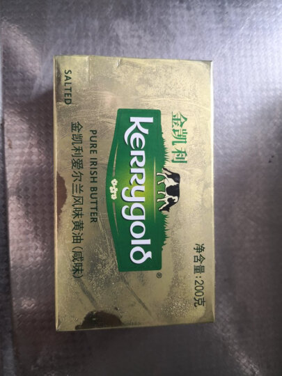 金凯利（KERRYGOLD）爱尔兰进口 咸味黄油 200g  一盒 烘焙原料 晒单图