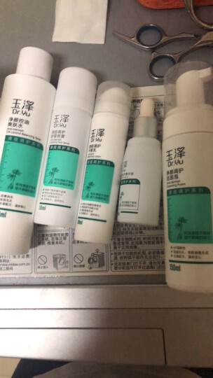 玉泽皮肤屏障修护神经酰胺调理乳50ml（补水保湿滋润） 晒单图