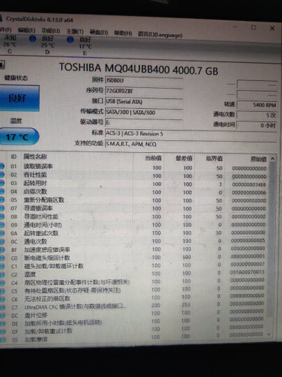 东芝(TOSHIBA) 2TB 移动机械硬盘 新小黑A3 USB3.2 Gen1 2.5英寸 兼容Mac 数据存储 轻薄便携  高速传输  晒单图