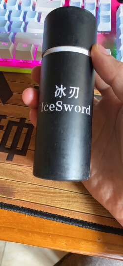 冰刃（IceSword） 含银CPU散热硅脂 导热硅脂 20g大容量 台式机笔记本散热膏 晒单图