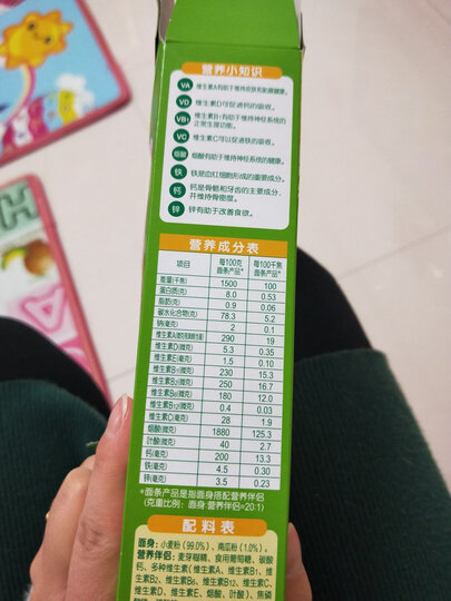 亨氏 (Heinz) 1段 婴幼儿辅食 优加宝宝面条 含胡萝卜 宝宝营养面条252g(无盐)(辅食添加初期-36个月适用) 晒单图