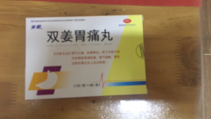 步长中药丸剂热评榜