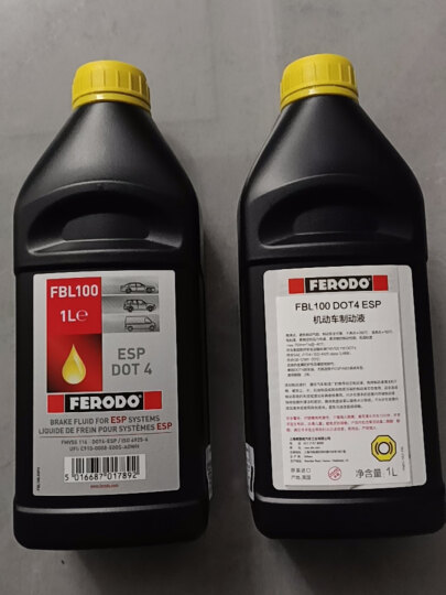 菲罗多（Ferodo）FBL100 适用于欧洲原装进口汽车刹车油专用ESP/ABS系统制动液DOT4 1L 晒单图