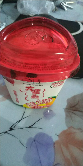 伊利 大果粒 风味发酵乳 草莓+桑葚酸奶酸牛奶 260g*1（2件起售） 晒单图
