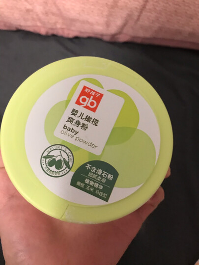 gb好孩子 婴儿爽身粉 儿童 宝宝 新生儿 玉米爽身粉 爽滑护肤 不含滑石粉(橄榄系列)140g 晒单图