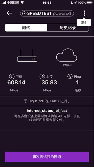 【1900M | 博通5G双频全千兆】美国网件(NETGEAR) R7000 AC1900M 双频千兆无线高速路由器 变形金刚版 晒单图
