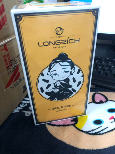 隆力奇蛇胆牛奶香皂120g 牛奶润肤 清洁肌肤(一人之下周边) 晒单图