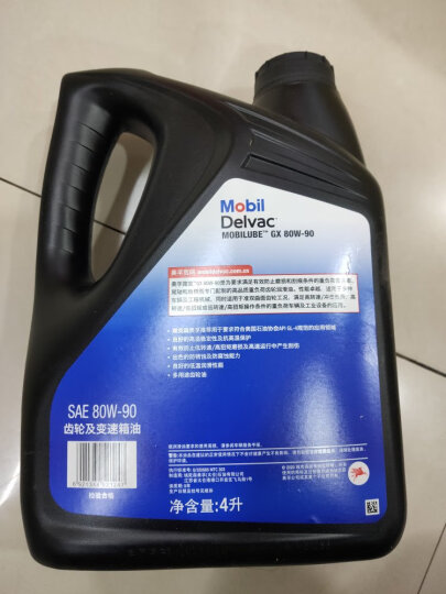 美孚(Mobil)手动变速箱油 齿轮油 80W-90 GL-4级 4L 汽车用品 晒单图