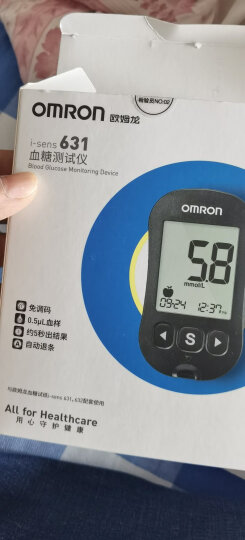 欧姆龙（OMRON）血糖仪家用免调码检测仪低痛采血测血糖仪HGM-112（赠50条试纸+50支针头） 晒单图