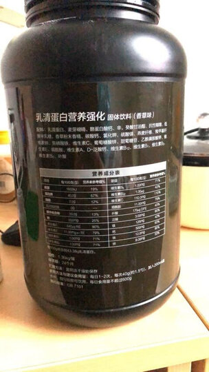 汤臣倍健 乳清蛋白粉营养强化固体饮料1360g(香草味)3磅 增肌粉 瘦人瘦子增肌粉营养健身蛋白质粉 晒单图