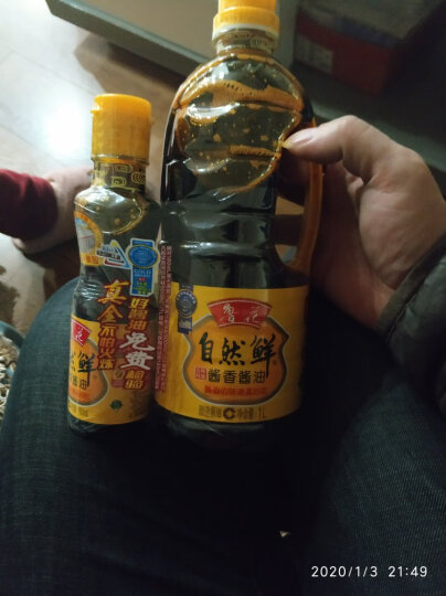 鲁花调味品 自然鲜酱香酱油1L 特级生抽 零添加防腐剂 炒菜家用 晒单图