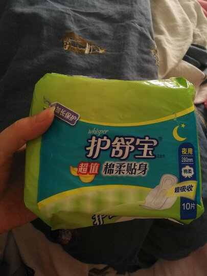 护舒宝(Whisper)超值夜用 棉柔贴身卫生巾 280mm 10片 ( 5倍吸收 防侧漏) 晒单图
