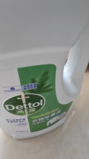 滴露（Dettol）衣物除菌液经典松木750ml 高效杀菌内衣除螨 配合洗衣液消毒液用 晒单图