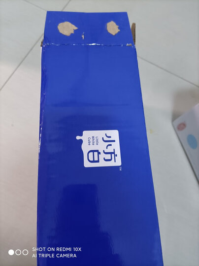 三元 小方白纯牛奶 250ml*24盒 礼盒装 晒单图