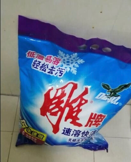 雕牌 除菌除螨天然皂粉/洗衣粉(家庭装)1.6kg 天然椰油提炼 低泡易漂 清新花香 晒单图