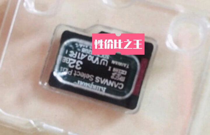 金士顿（Kingston）128GB UHS-I Class10 TF(Micro SD)高速存储卡 读速90MB/s 中国红 晒单图