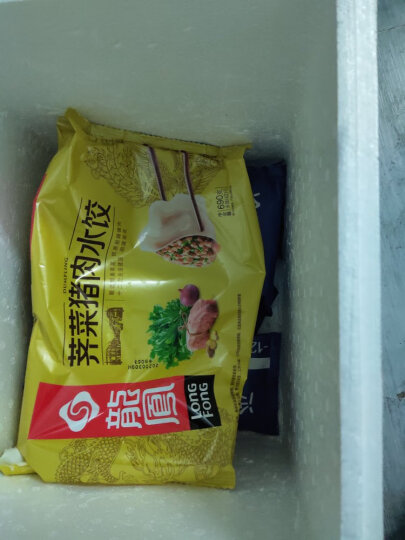 龙凤 荠菜猪肉水饺 690g(42只早餐 火锅食材 烧烤 饺子) 晒单图