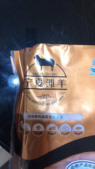 涝河桥 国产原切羊肉卷 宁夏滩羊生鲜 羊肉卷 480g/袋  火锅食材 晒单图