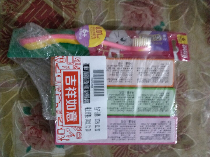 黑人(DARLIE)宝贝兔儿童牙膏(草莓味)40g*1+ 儿童牙刷*1 便携套装 含氟含钙 软毛牙刷 晒单图