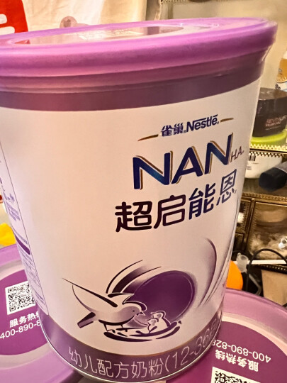 雀巢（Nestle）超启能恩幼儿乳蛋白部分水解配方奶粉3段760g新升级 晒单图