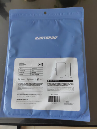 镭拓（Rantopad） H1+橡胶布面锁边包边鼠标垫 小号 飞丝 晒单图