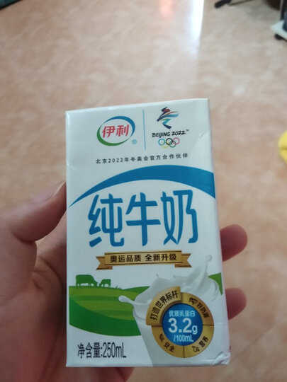伊利 纯牛奶250ml*24盒/箱(礼盒装)全脂营养早餐奶 优质乳蛋白 整箱家庭装 李现同款 晒单图