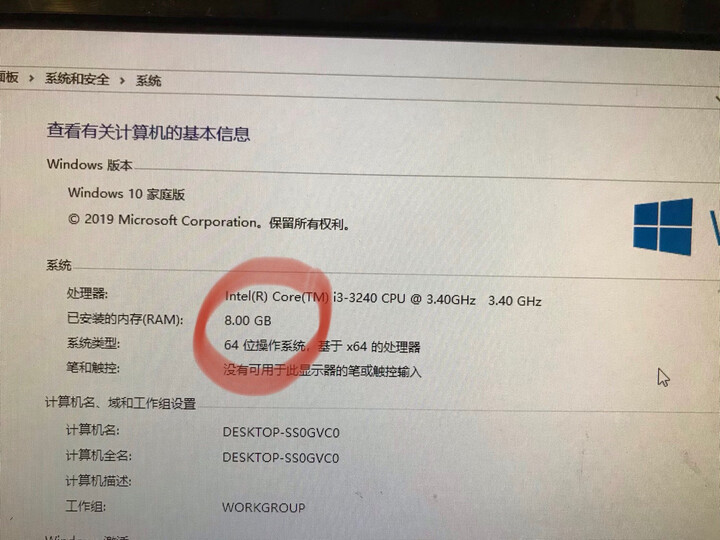 金士顿(Kingston) DDR3 1600 4GB 台式机内存条 低电压版 晒单图