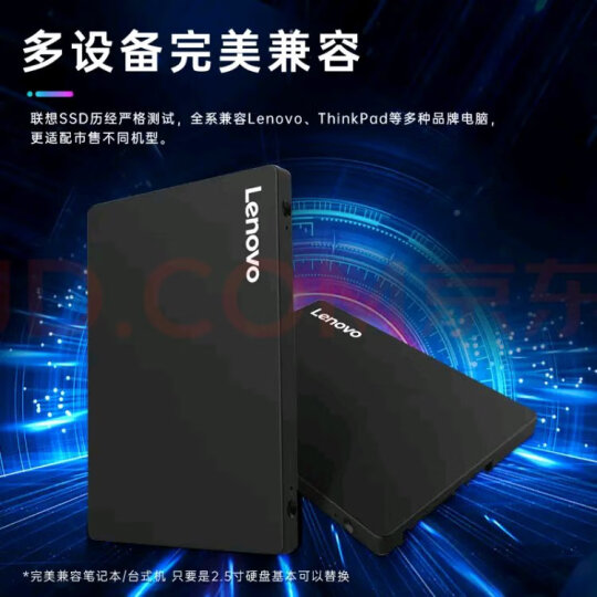 联想（Lenovo) 240GB SSD固态硬盘 SATA3.0 SL700闪电鲨系列 台式机/笔记本通用 晒单图