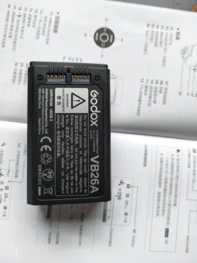 神牛（Godox）SB1520机顶柔光箱V860 V850通用外拍灯柔光罩 晒单图