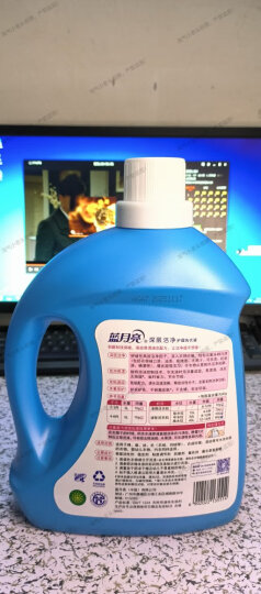 蓝月亮 深层洁净护理洗衣液(自然清香)3kg/瓶 晒单图