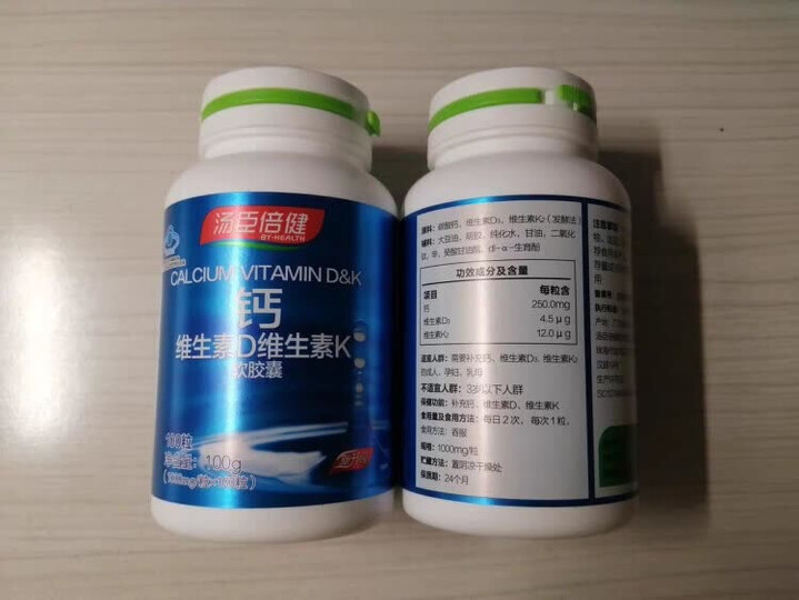 汤臣倍健 儿童多种维生素咀嚼片(4-10岁)复合维生素矿物质片60片 补充维生素vcvb 晒单图