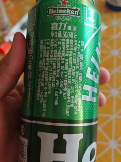 喜力经典500ml*24听整箱装 喜力啤酒Heineken 晒单图