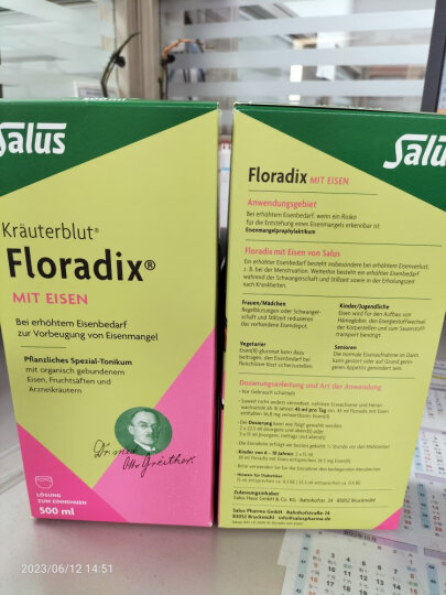 莎露斯铁元（Salus Floradix）德国进口绿铁口服液500ml/瓶成人女人补充维生素C 补铁补血口服液 晒单图