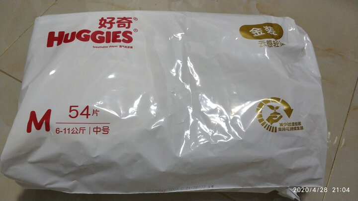 好奇Huggies金装纸尿裤XL108片(12-17kg)加大号婴儿尿不湿超薄云朵柔软超大吸力 晒单图