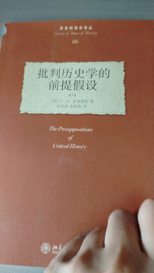 回忆空间：文化记忆的形式和变迁 售完止 新版13148255 晒单图